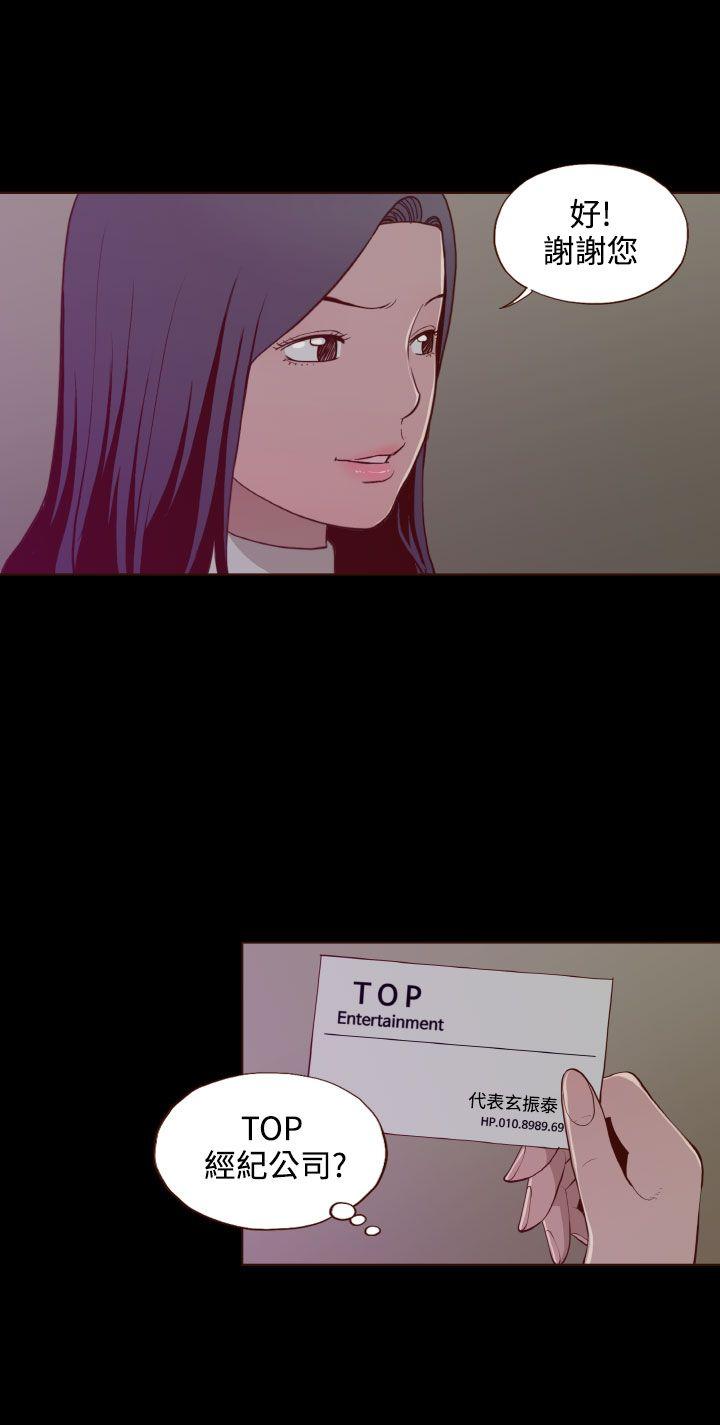 [Manhwa] Can't hide Training, mature woman wife, big breasts, big tits, female student#[20P]-6