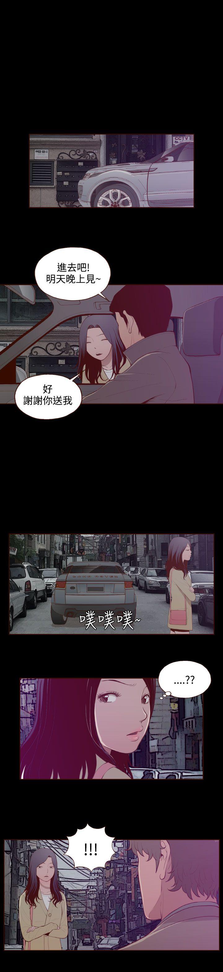 [Manhwa] Can't hide Training, mature woman wife, big breasts, big tits, female student#[20P]-9