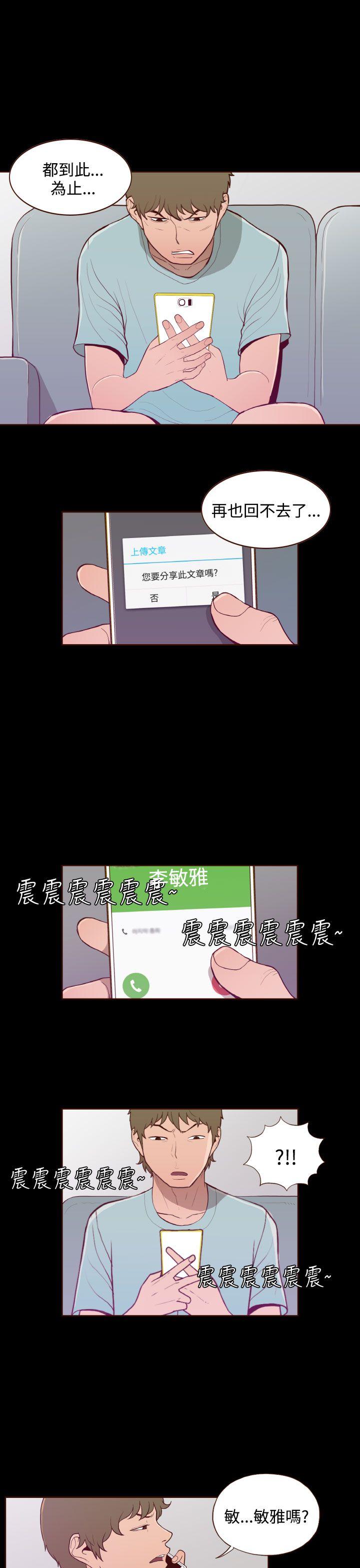 [Manhwa] Can't hide Training, mature woman wife, big breasts, big tits, female student#[20P]-1