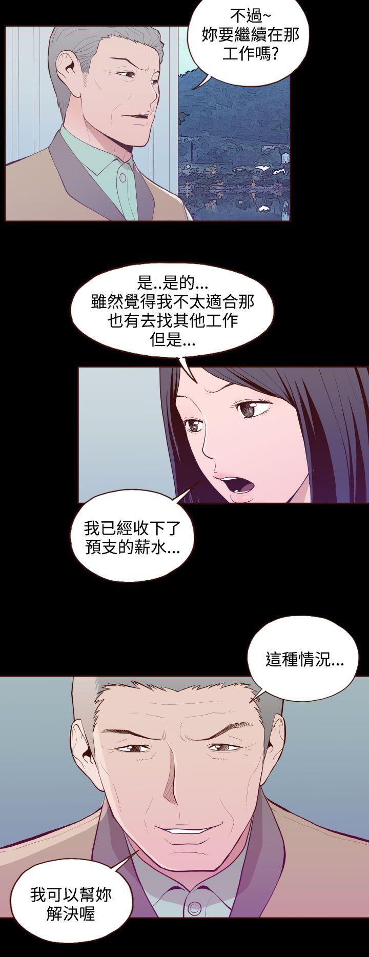 [Manhwa] Can't hide Training, mature woman wife, big breasts, big tits, female student#[20P]-10