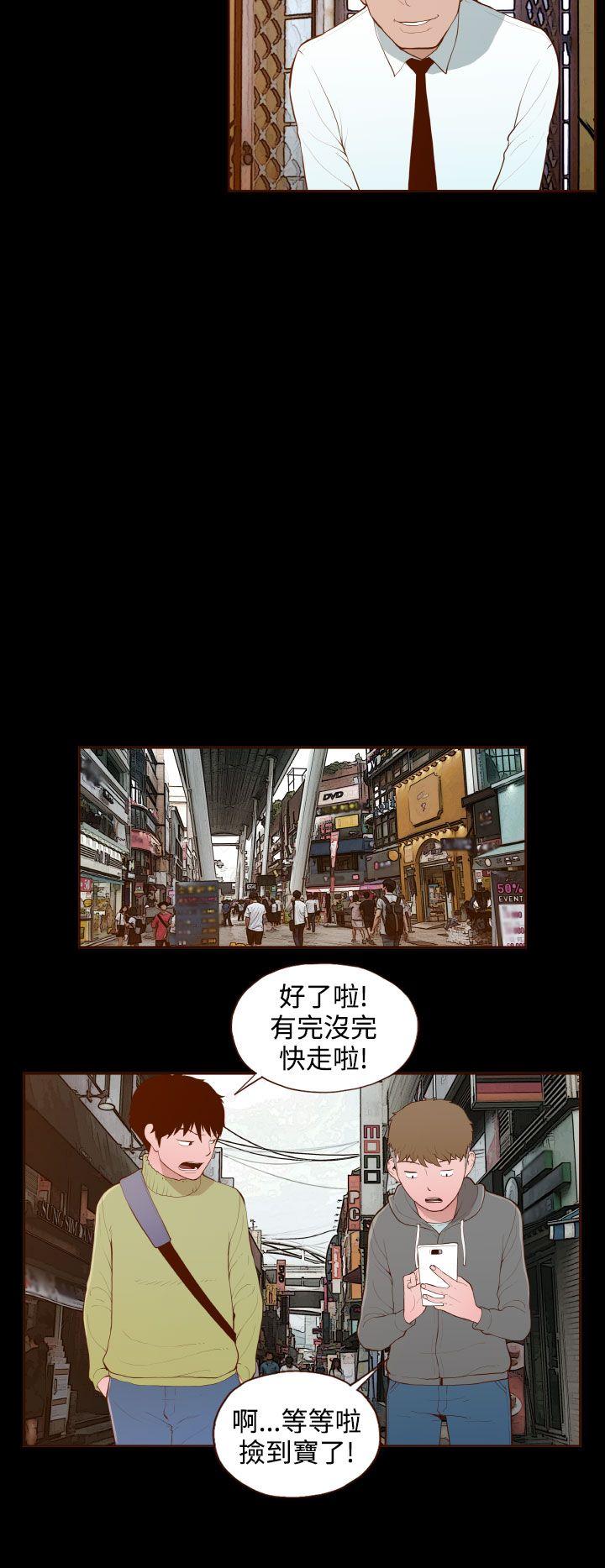 [Manhwa] Can't hide Training, mature woman wife, big breasts, big tits, female student#[20P]-12