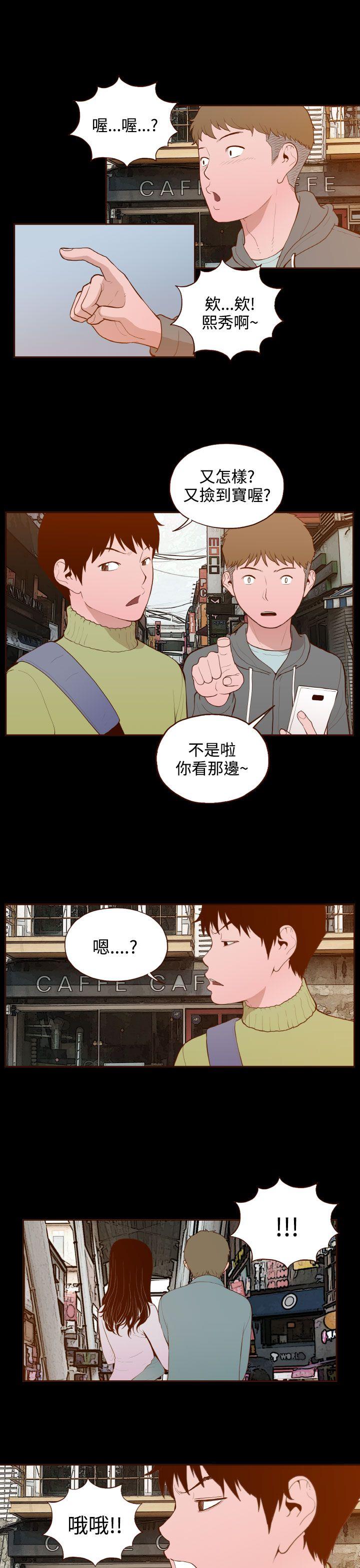 [Manhwa] Can't hide Training, mature woman wife, big breasts, big tits, female student#[20P]-13