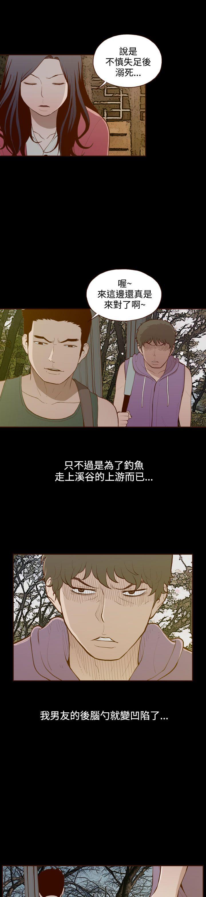 [Manhwa] Can't hide Training, mature woman wife, big breasts, big tits, female student#[20P]-19