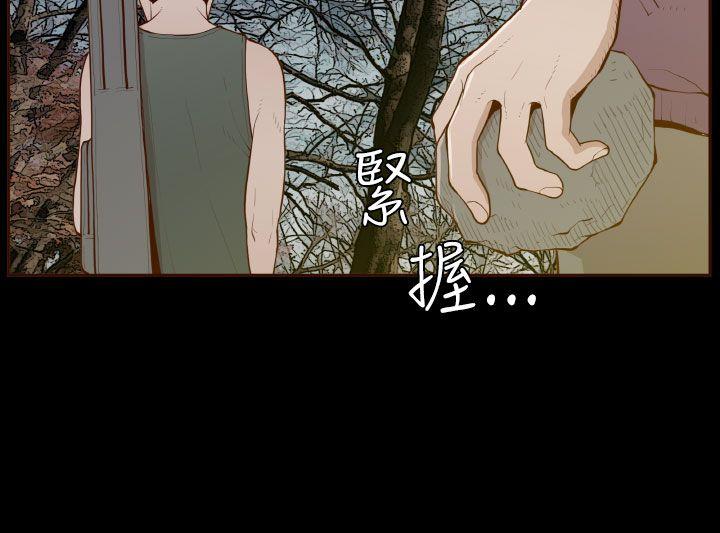 [Manhwa] Can't hide Training, mature woman wife, big breasts, big tits, female student#[20P]-20