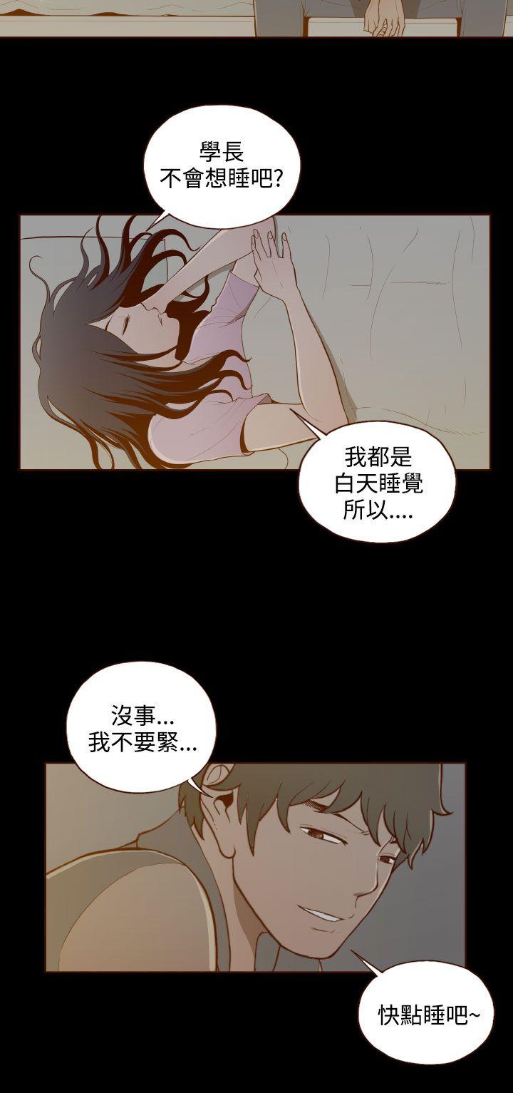 [Manhwa] Can't hide Training, mature woman wife, big breasts, big tits, female student#[20P]-4