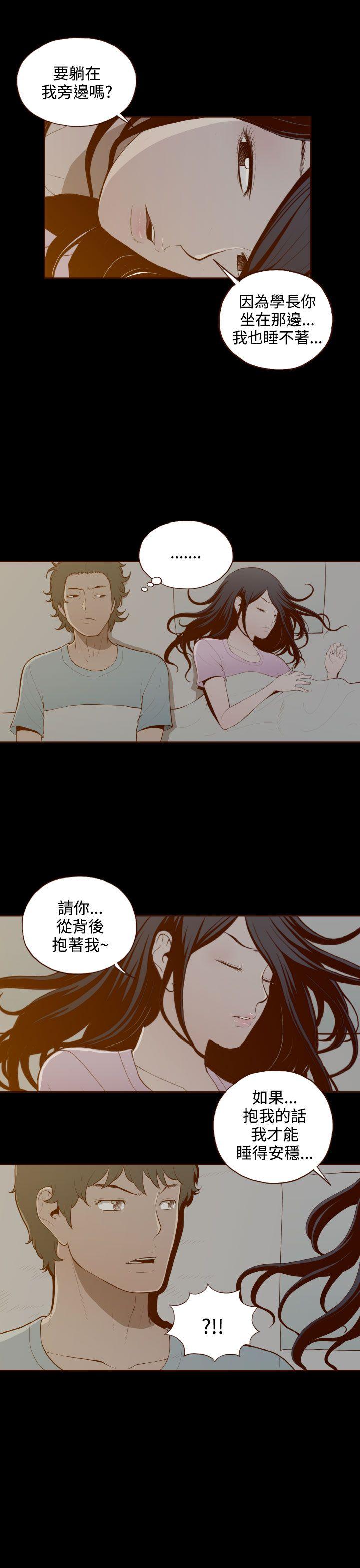 [Manhwa] Can't hide Training, mature woman wife, big breasts, big tits, female student#[20P]-5