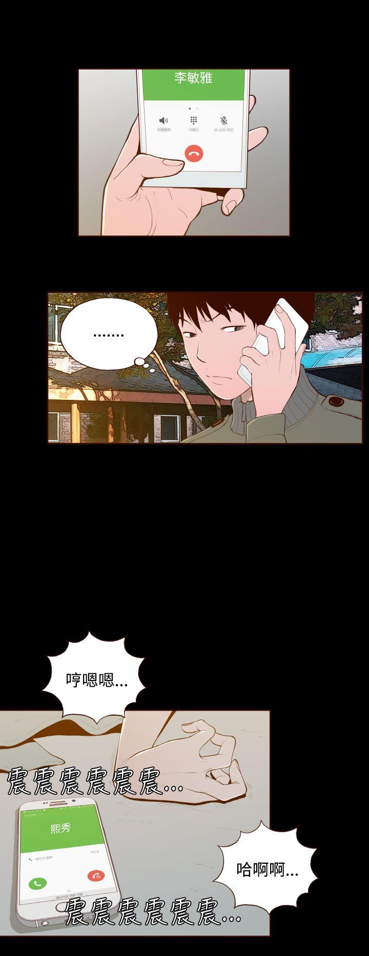 [Manhwa] Can't hide Training, mature woman wife, big breasts, big tits, female student#[20P]-6