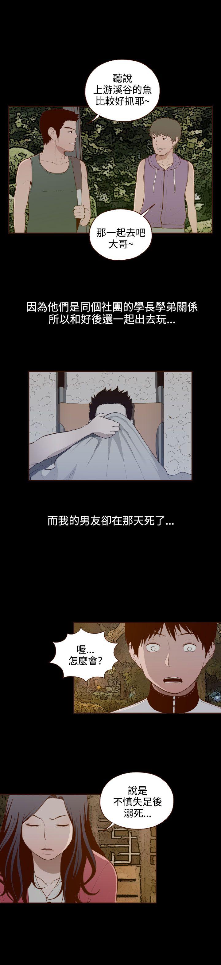[Manhwa] Can't hide Training, mature woman wife, big breasts, big tits, female student#[20P]-1