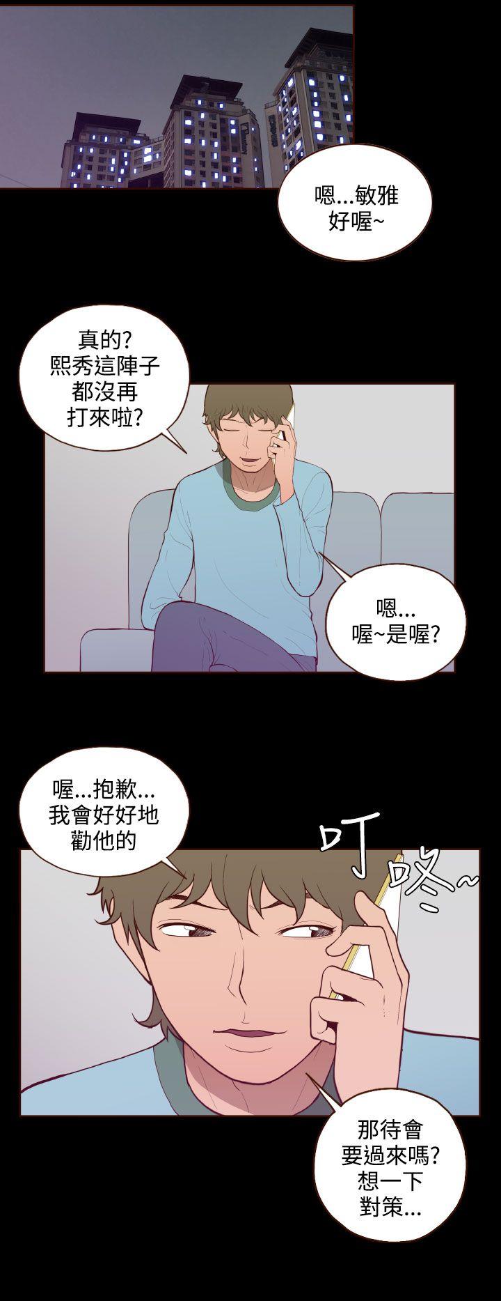 [Manhwa] Can't hide Training, mature woman wife, big breasts, big tits, female student#[20P]-18