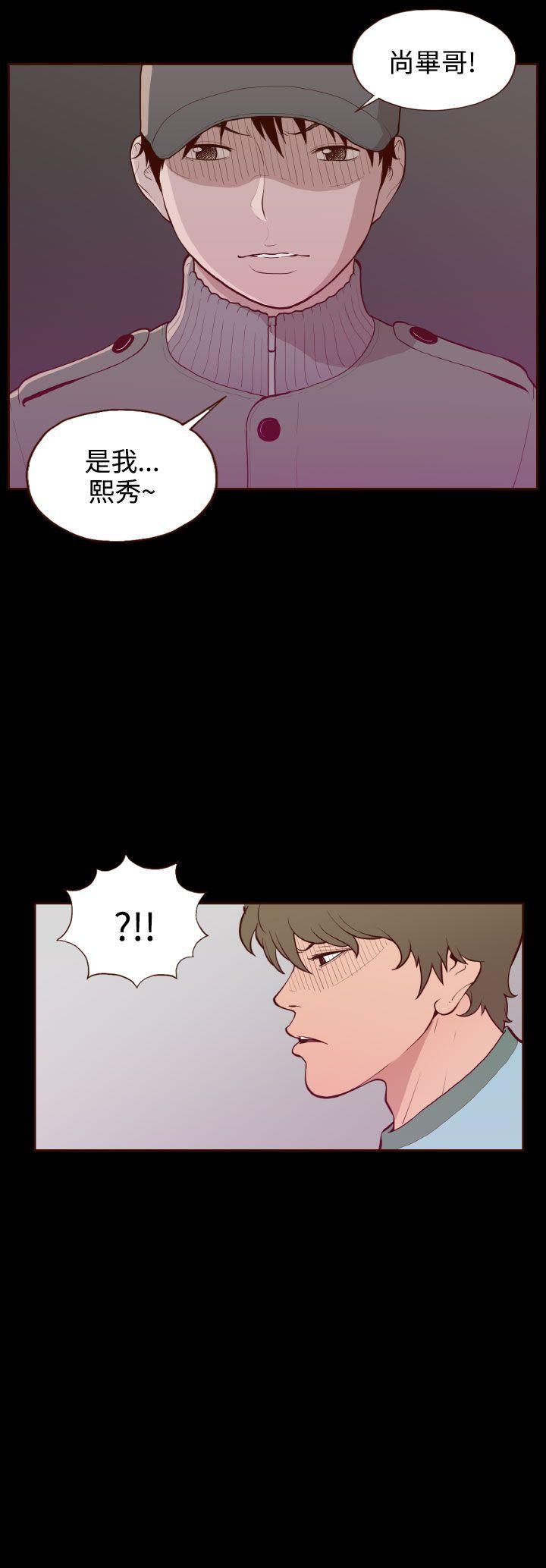 [Manhwa] Can't hide Training, mature woman wife, big breasts, big tits, female student#[20P]-20