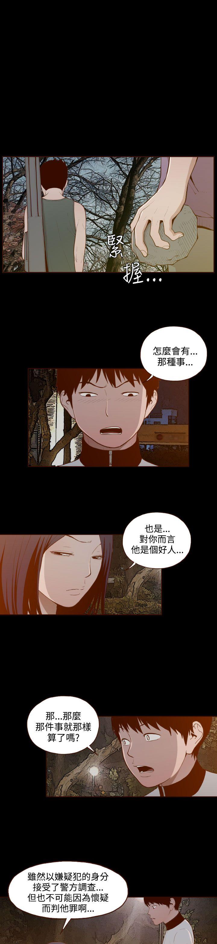 [Manhwa] Can't hide Training, mature woman wife, big breasts, big tits, female student#[20P]-3