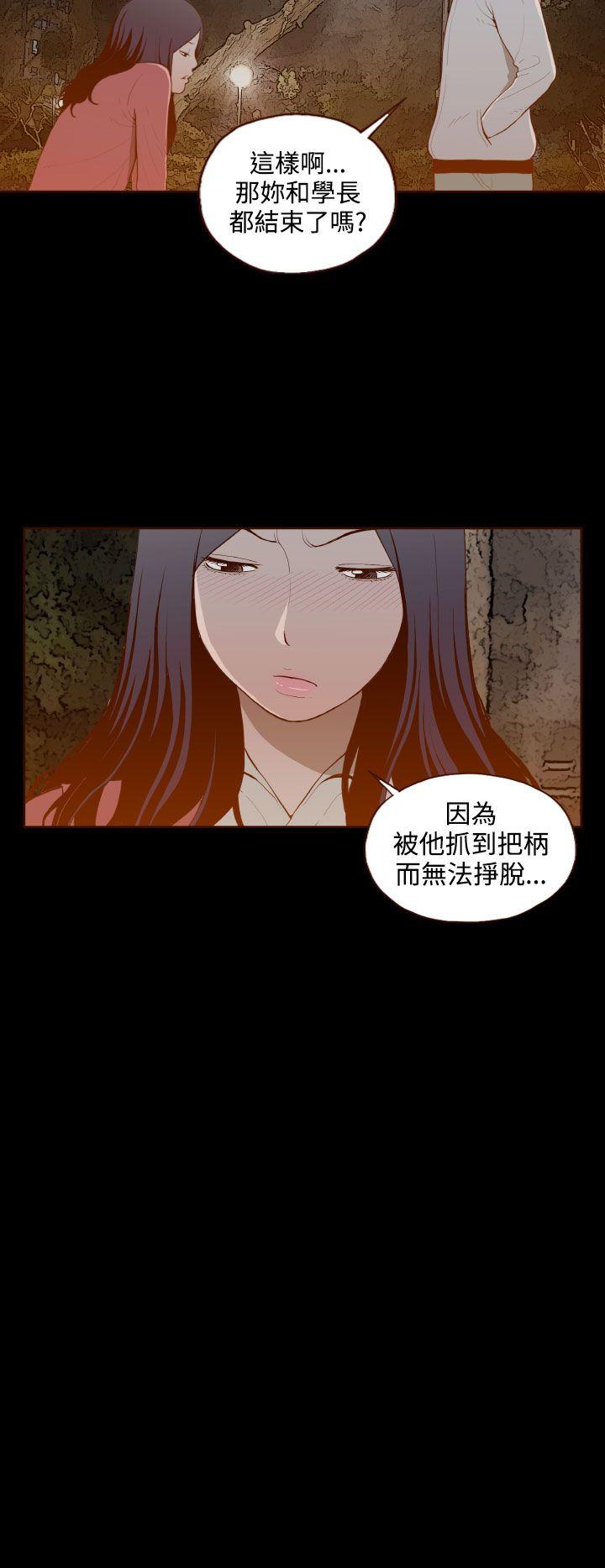 [Manhwa] Can't hide Training, mature woman wife, big breasts, big tits, female student#[20P]-4