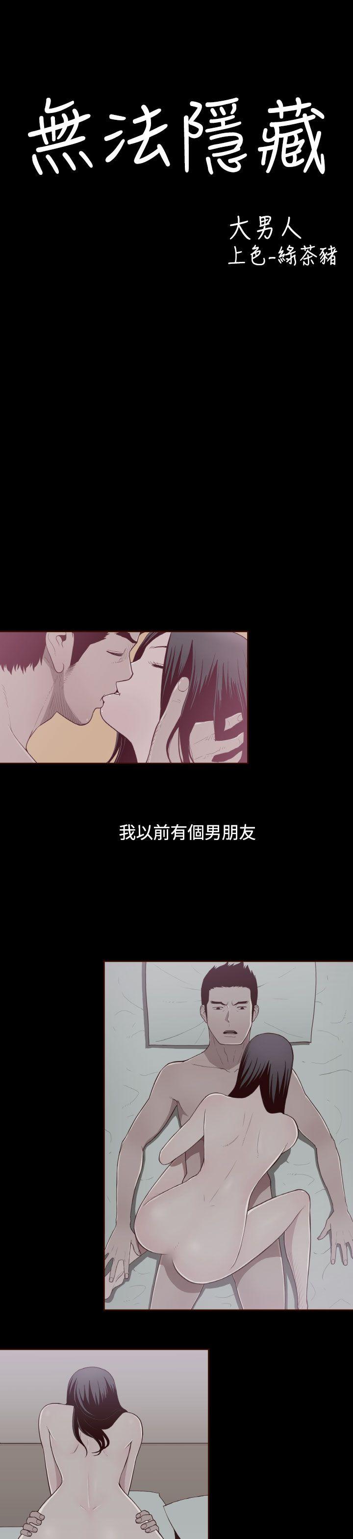[Manhwa] Can't hide Training, mature woman wife, big breasts, big tits, female student#[20P]-5