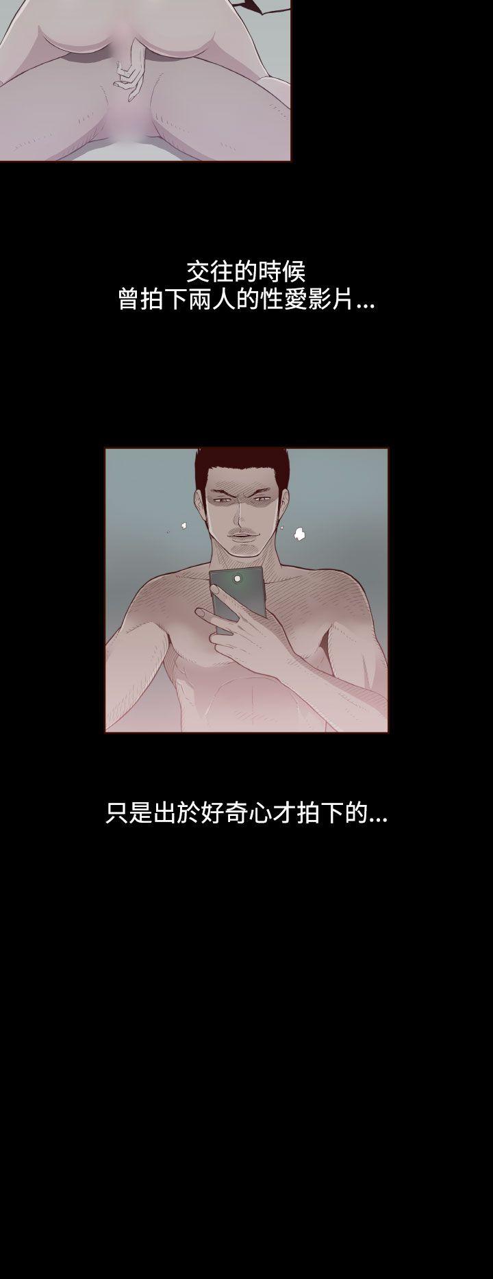 [Manhwa] Can't hide Training, mature woman wife, big breasts, big tits, female student#[20P]-6