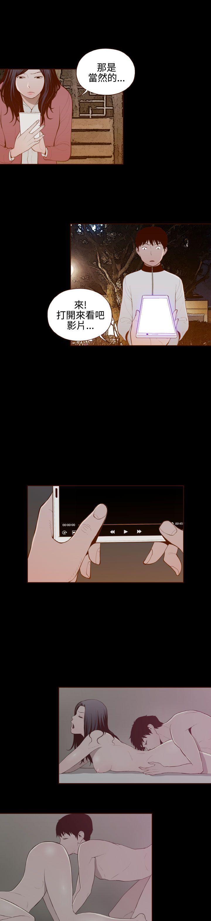[Manhwa] Can't hide Training, mature woman wife, big breasts, big tits, female student#[20P]-9
