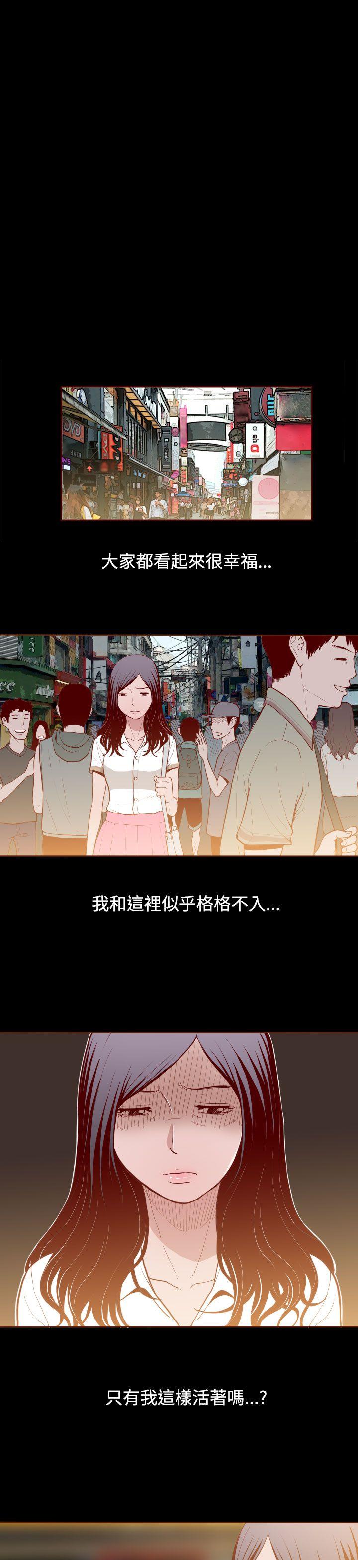 [Manhwa] Can't hide Training, mature woman wife, big breasts, big tits, female student#[24P]-1