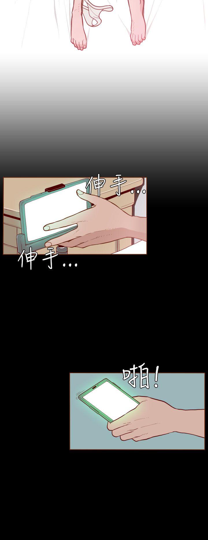 [Manhwa] Can't hide Training, mature woman wife, big breasts, big tits, female student#[24P]-12