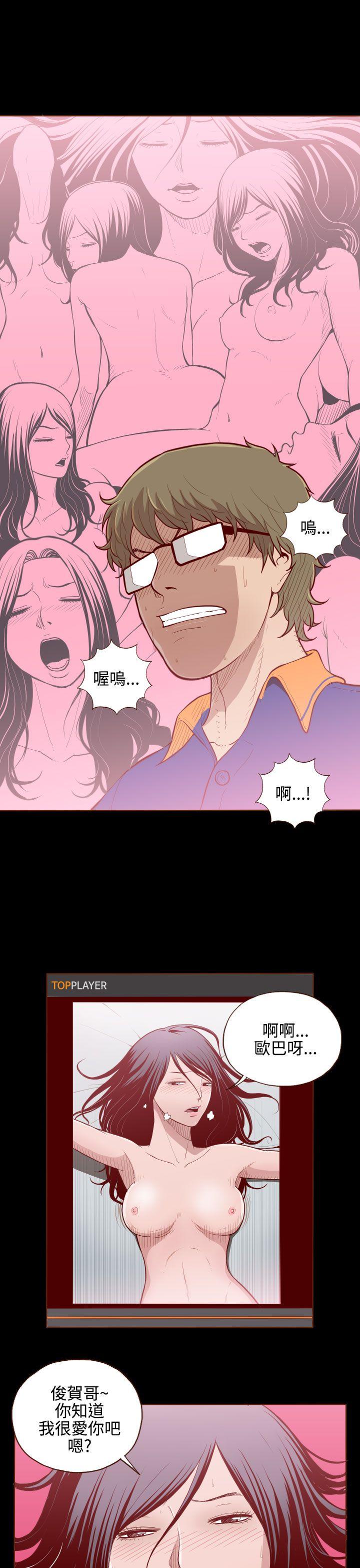 [Manhwa] Can't hide Training, mature woman wife, big breasts, big tits, female student#[24P]-17