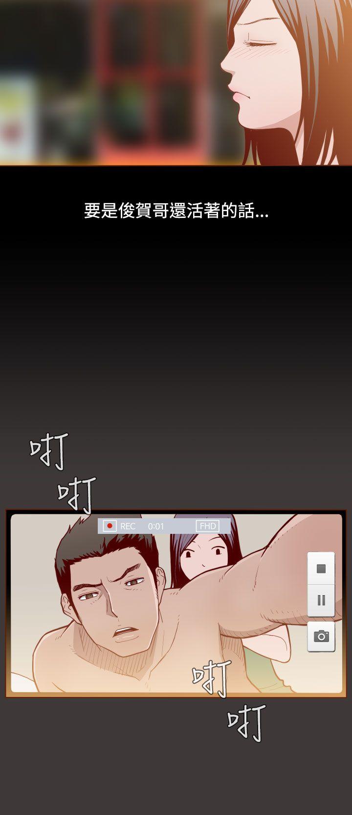 [Manhwa] Can't hide Training, mature woman wife, big breasts, big tits, female student#[24P]-2
