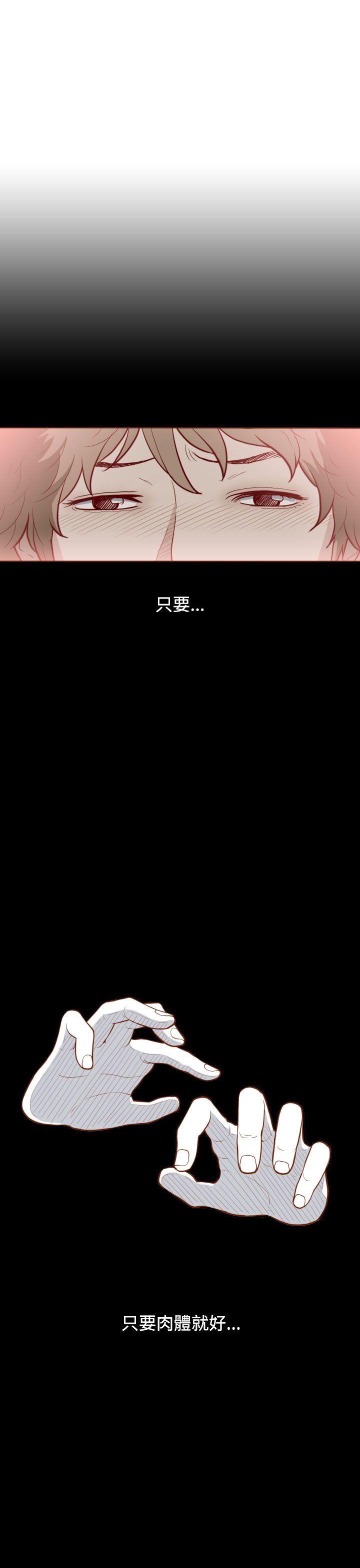 [Manhwa] Can't hide Training, mature woman wife, big breasts, big tits, female student#[24P]-23
