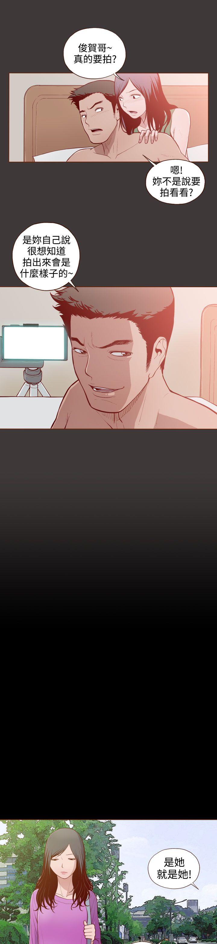 [Manhwa] Can't hide Training, mature woman wife, big breasts, big tits, female student#[24P]-3