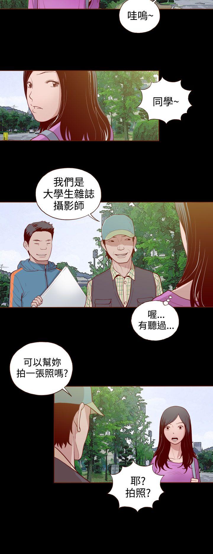 [Manhwa] Can't hide Training, mature woman wife, big breasts, big tits, female student#[24P]-4