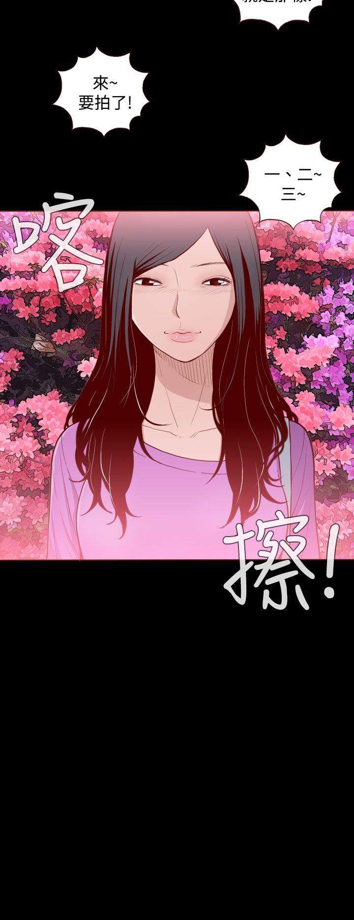 [Manhwa] Can't hide Training, mature woman wife, big breasts, big tits, female student#[24P]-6