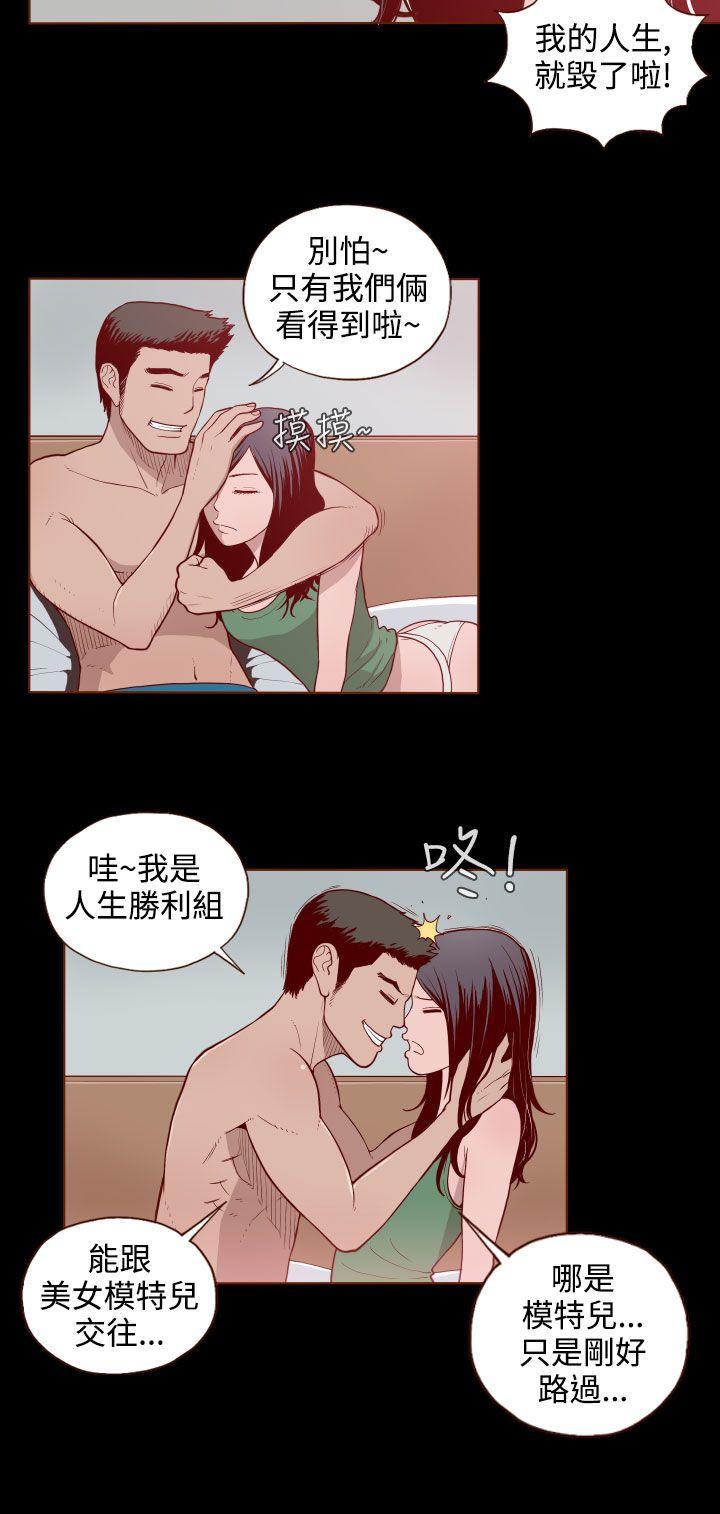 [Manhwa] Can't hide Training, mature woman wife, big breasts, big tits, female student#[24P]-8