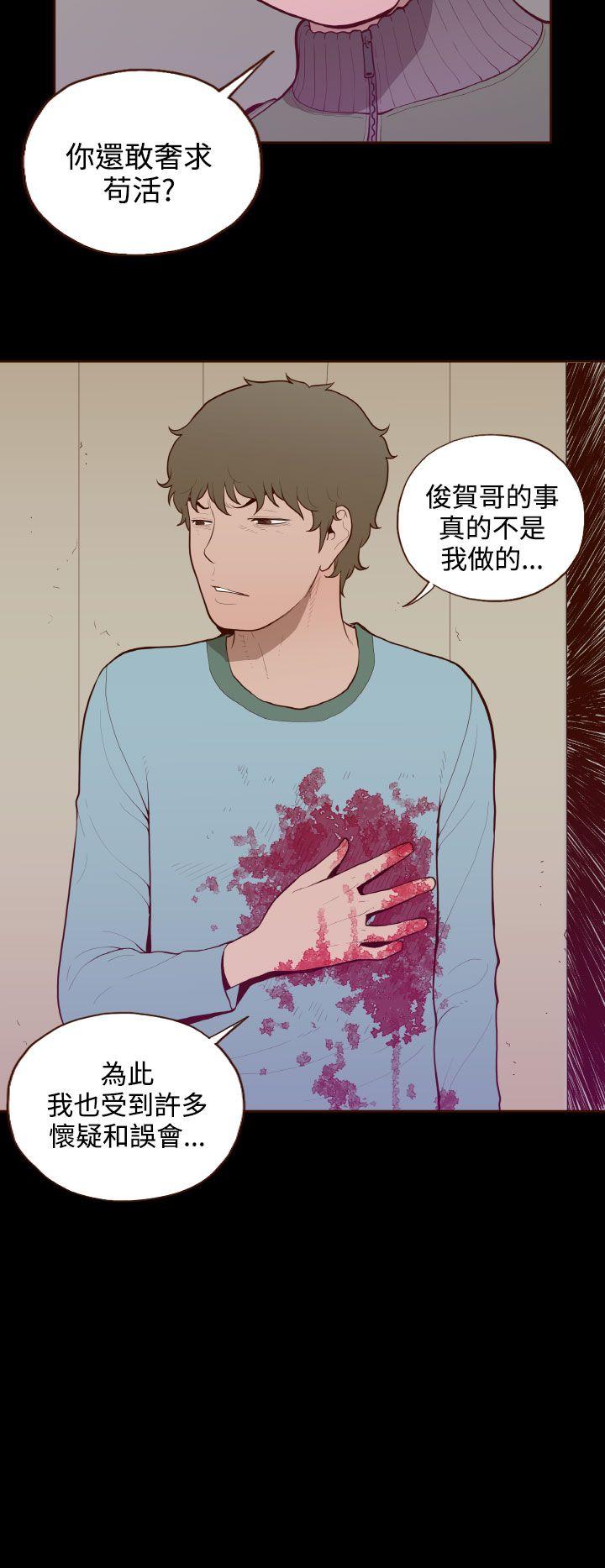 [韩国漫画] 无法隐藏 调教,熟女人妻,巨乳大奶,女学生#[25P]-10