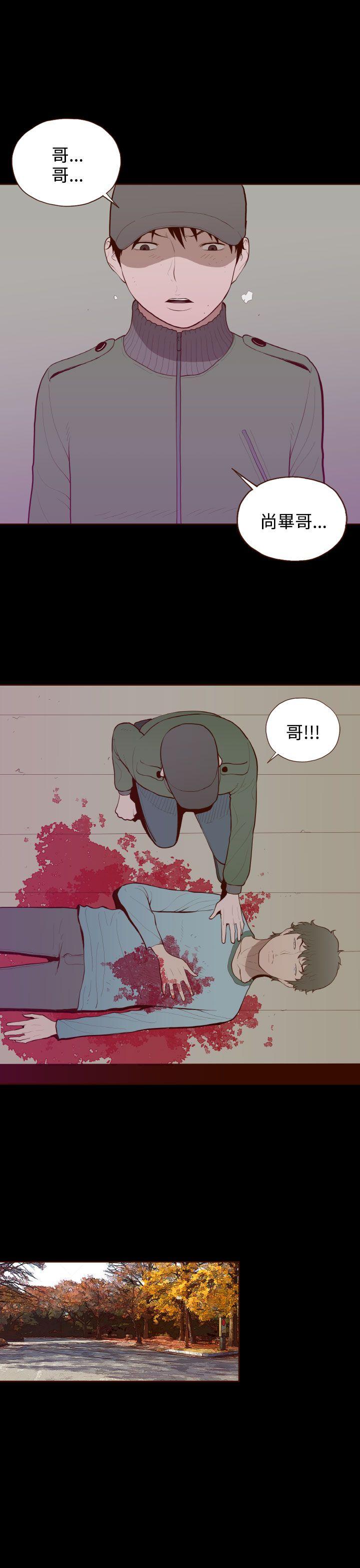 [韩国漫画] 无法隐藏 调教,熟女人妻,巨乳大奶,女学生#[25P]-15