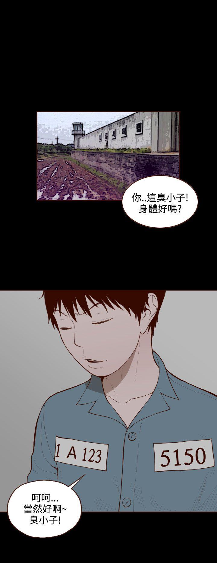 [韩国漫画] 无法隐藏 调教,熟女人妻,巨乳大奶,女学生#[25P]-16