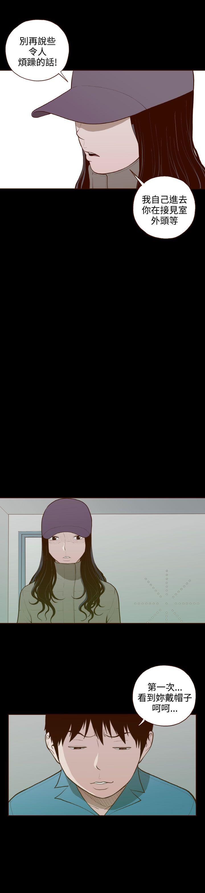 [韩国漫画] 无法隐藏 调教,熟女人妻,巨乳大奶,女学生#[25P]-19