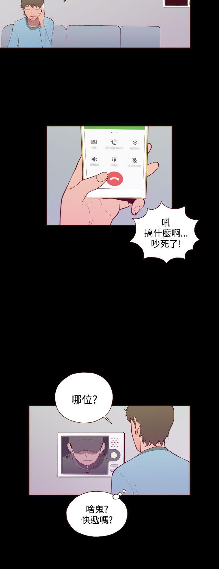 [韩国漫画] 无法隐藏 调教,熟女人妻,巨乳大奶,女学生#[25P]-2