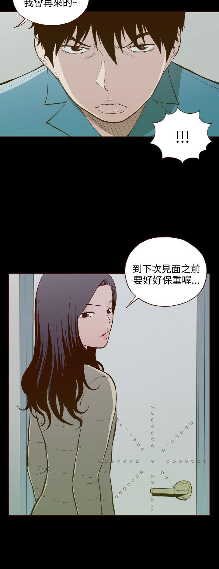 [韩国漫画] 无法隐藏 调教,熟女人妻,巨乳大奶,女学生#[25P]-22