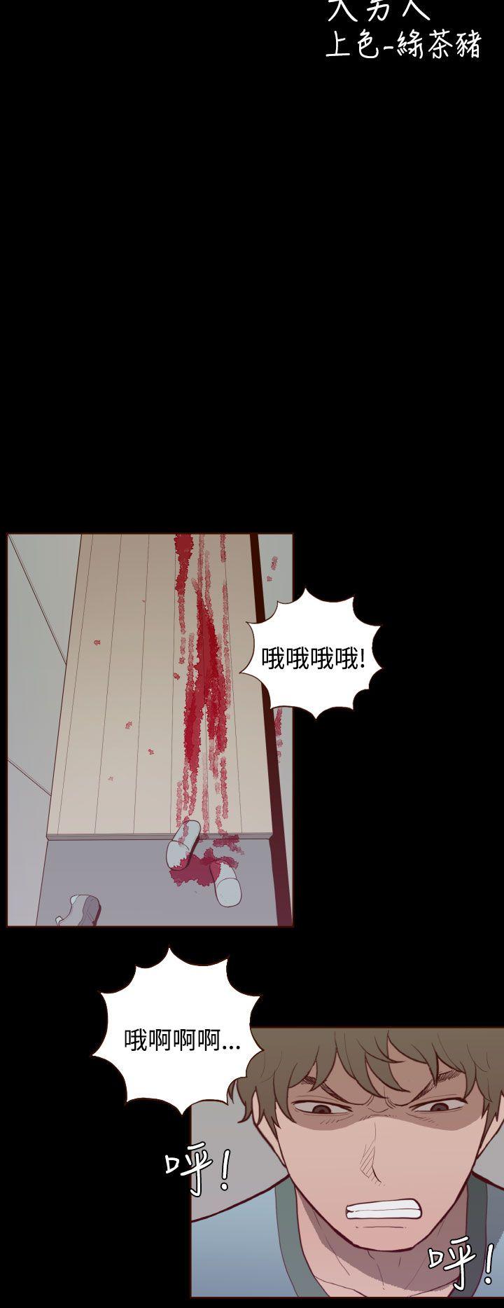 [韩国漫画] 无法隐藏 调教,熟女人妻,巨乳大奶,女学生#[25P]-4