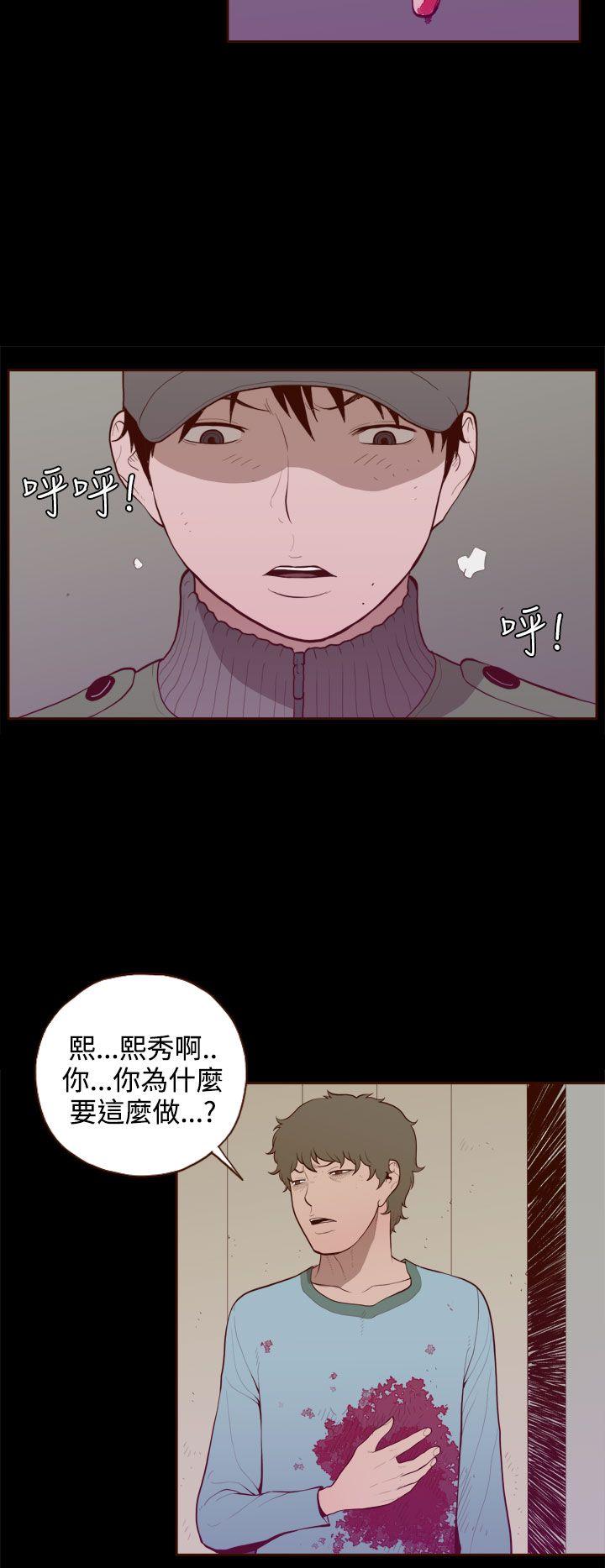 [韩国漫画] 无法隐藏 调教,熟女人妻,巨乳大奶,女学生#[25P]-6