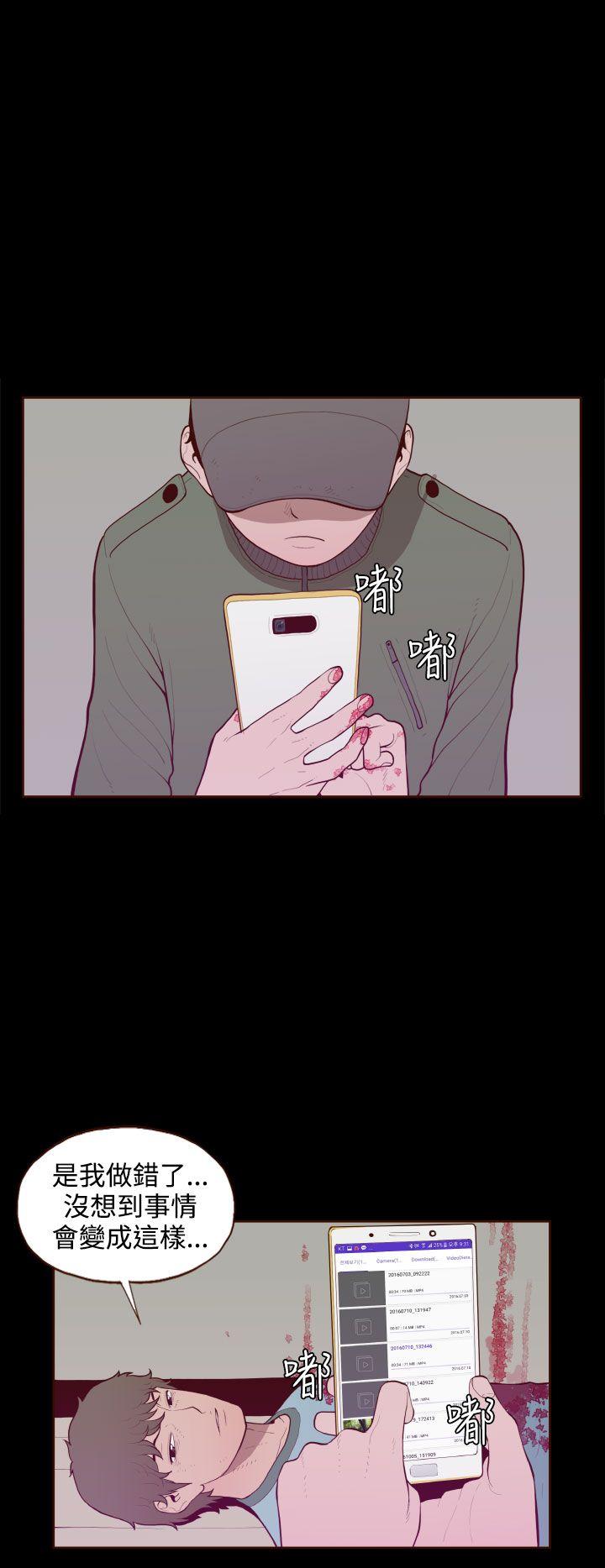 [韩国漫画] 无法隐藏 调教,熟女人妻,巨乳大奶,女学生#[25P]-8