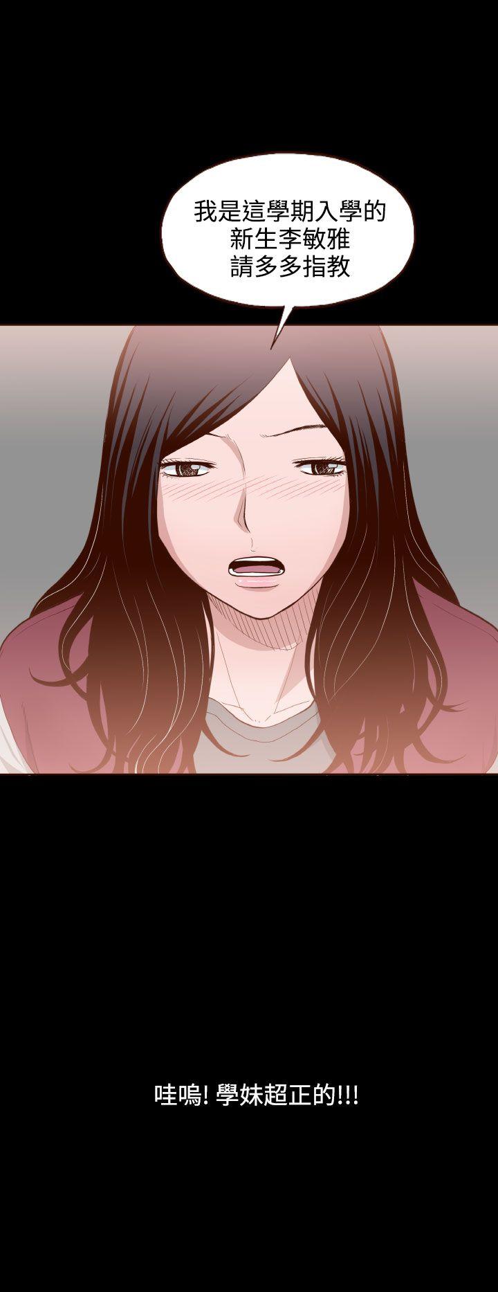 [Manhwa] Can't hide Training, mature woman wife, big breasts, big tits, female student#[27P]-11