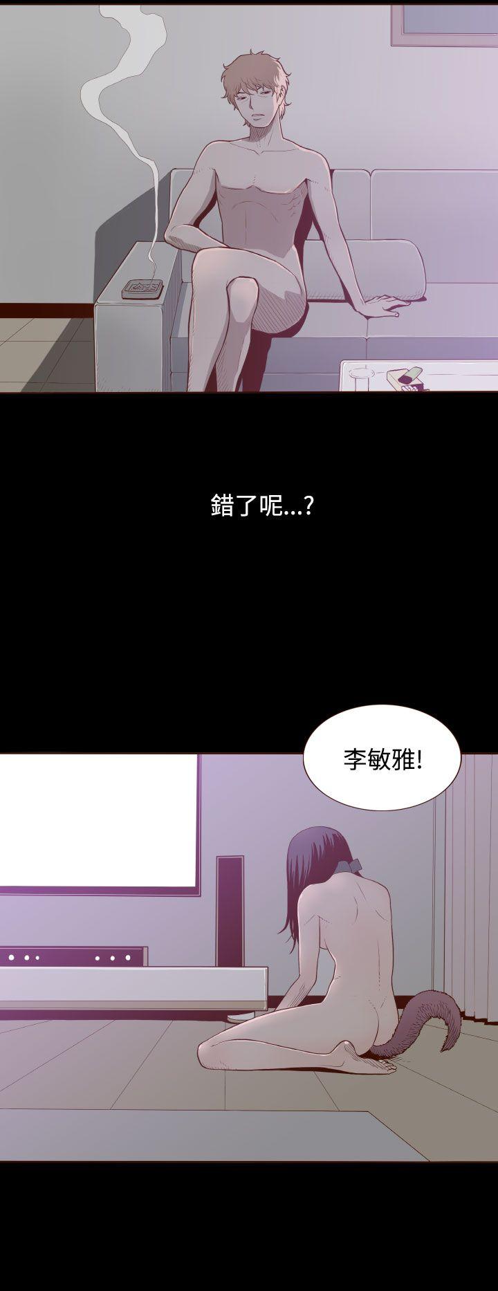 [Manhwa] Can't hide Training, mature woman wife, big breasts, big tits, female student#[27P]-13