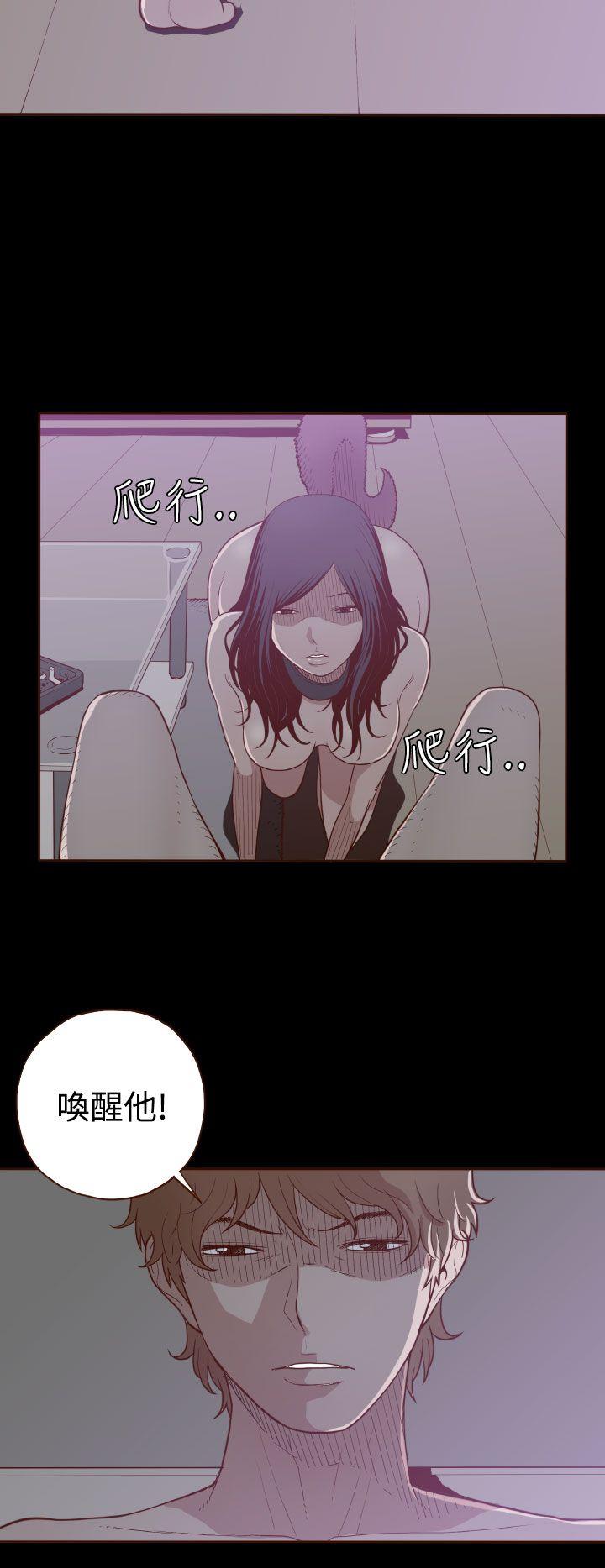 [Manhwa] Can't hide Training, mature woman wife, big breasts, big tits, female student#[27P]-15