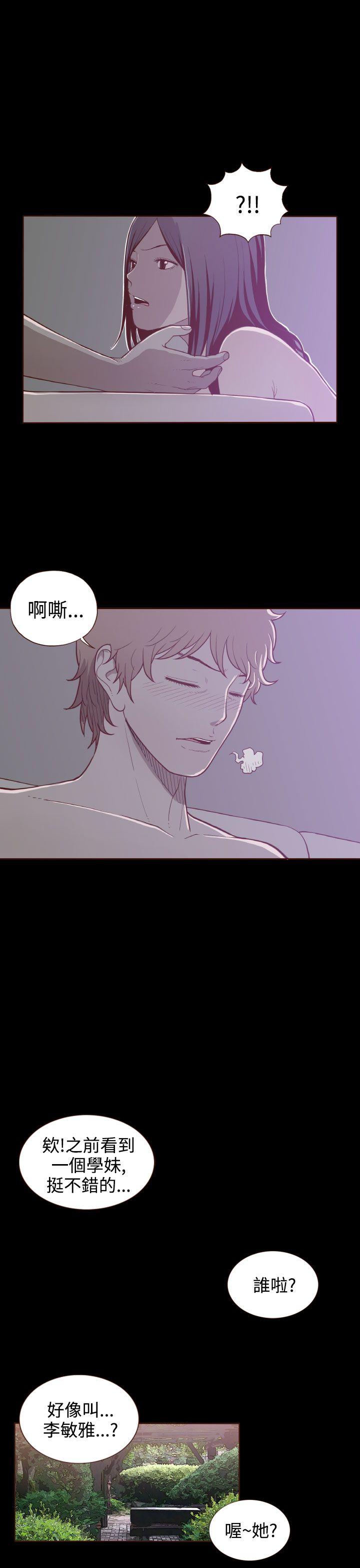 [Manhwa] Can't hide Training, mature woman wife, big breasts, big tits, female student#[27P]-18
