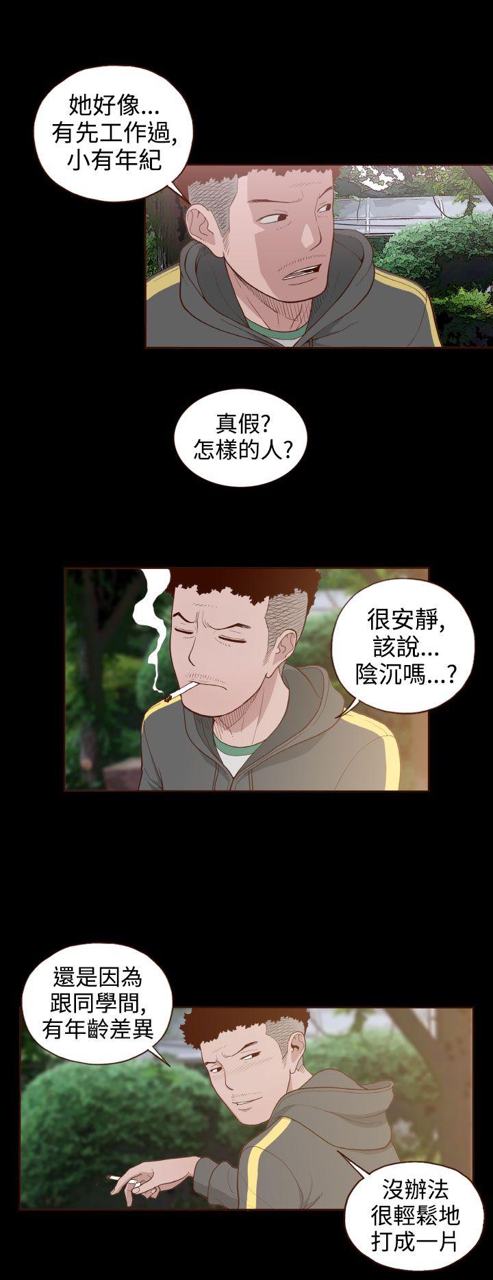 [Manhwa] Can't hide Training, mature woman wife, big breasts, big tits, female student#[27P]-19
