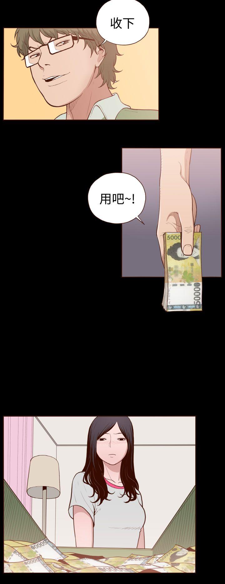 [Manhwa] Can't hide Training, mature woman wife, big breasts, big tits, female student#[27P]-2