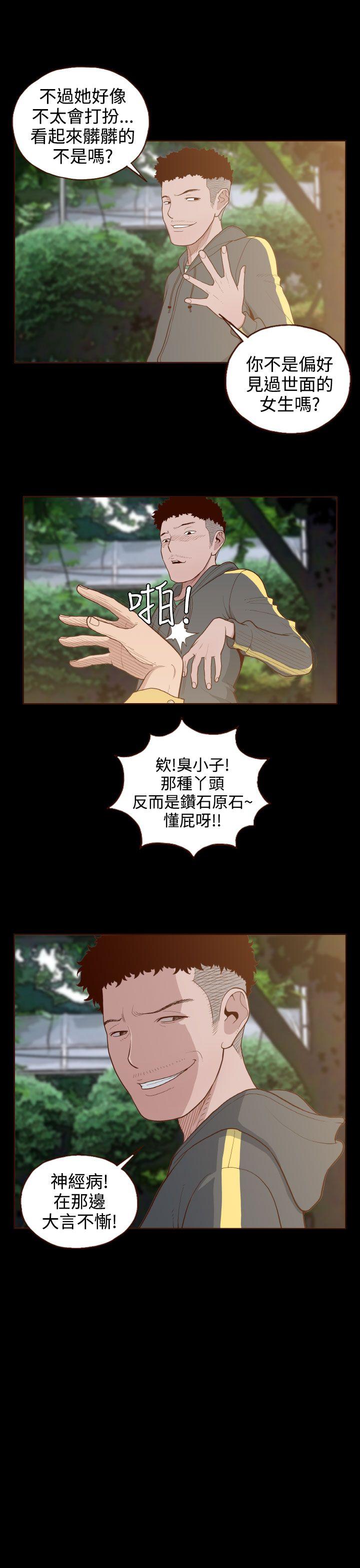 [Manhwa] Can't hide Training, mature woman wife, big breasts, big tits, female student#[27P]-20
