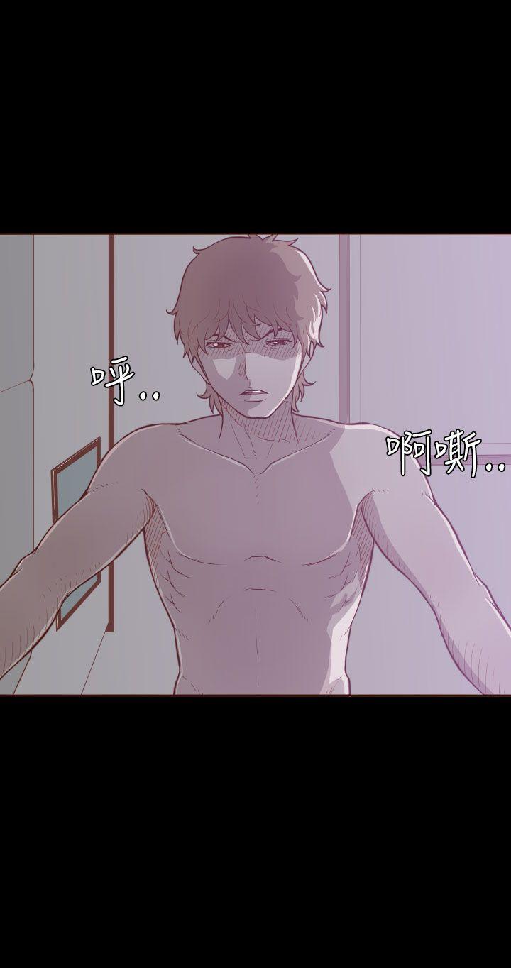 [Manhwa] Can't hide Training, mature woman wife, big breasts, big tits, female student#[27P]-21
