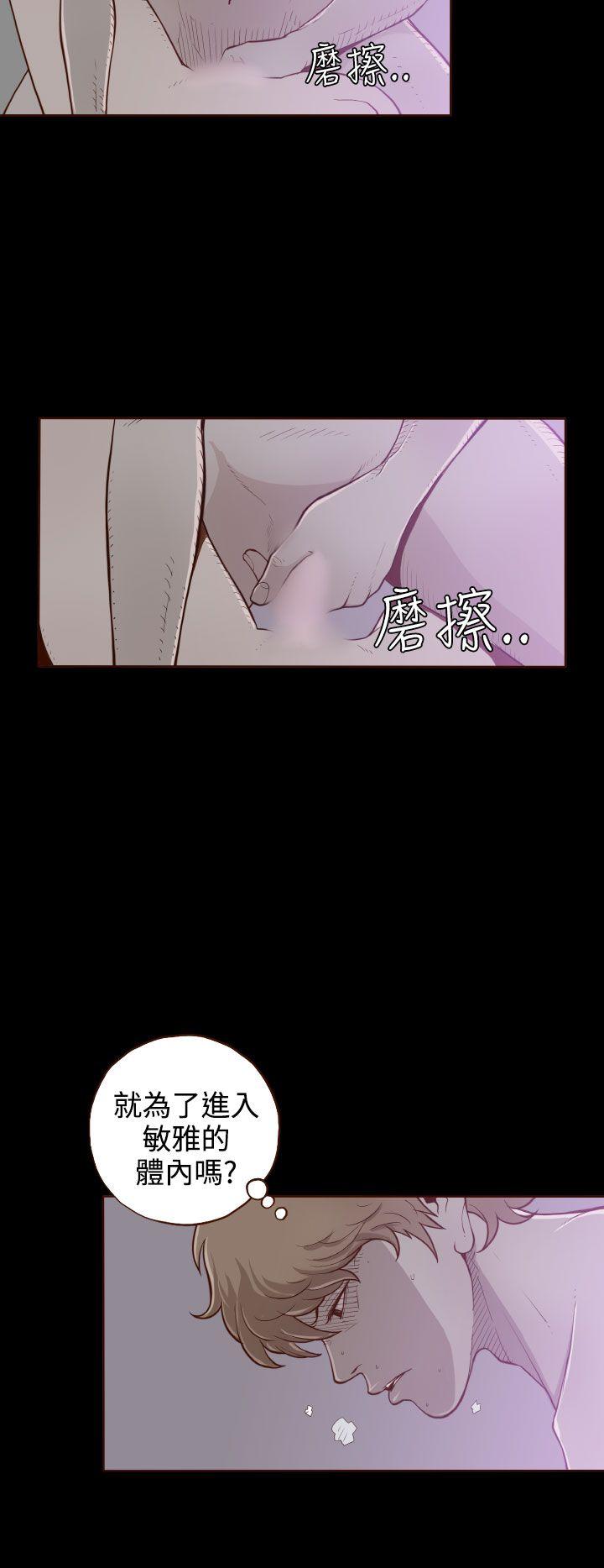 [Manhwa] Can't hide Training, mature woman wife, big breasts, big tits, female student#[27P]-23