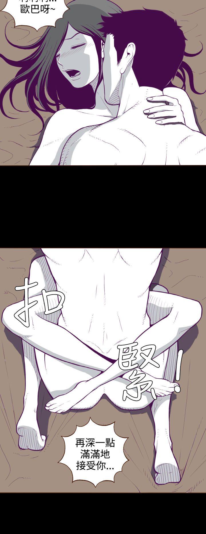[Manhwa] Can't hide Training, mature woman wife, big breasts, big tits, female student#[27P]-25