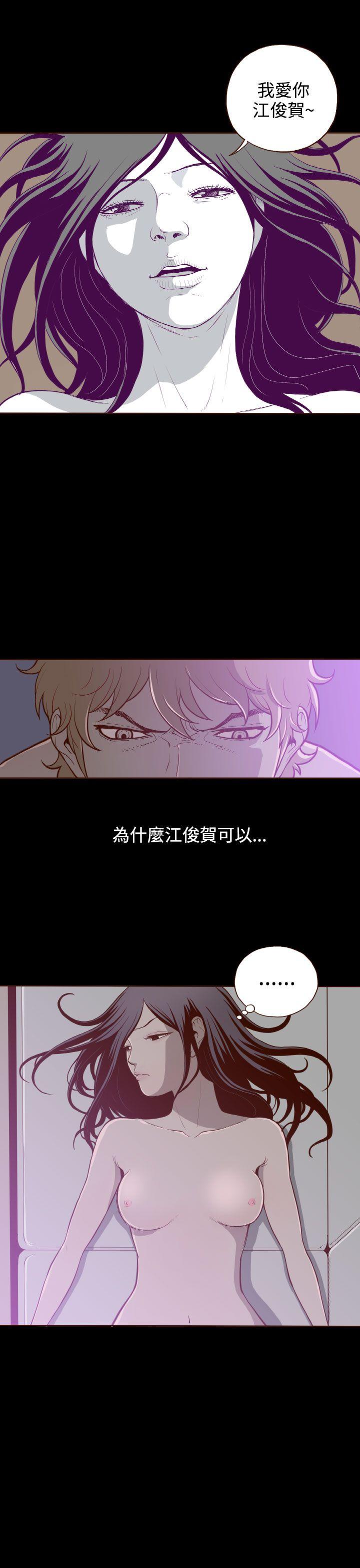 [Manhwa] Can't hide Training, mature woman wife, big breasts, big tits, female student#[27P]-26