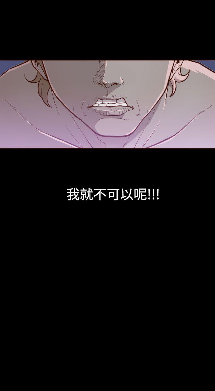 [Manhwa] Can't hide Training, mature woman wife, big breasts, big tits, female student#[27P]-27
