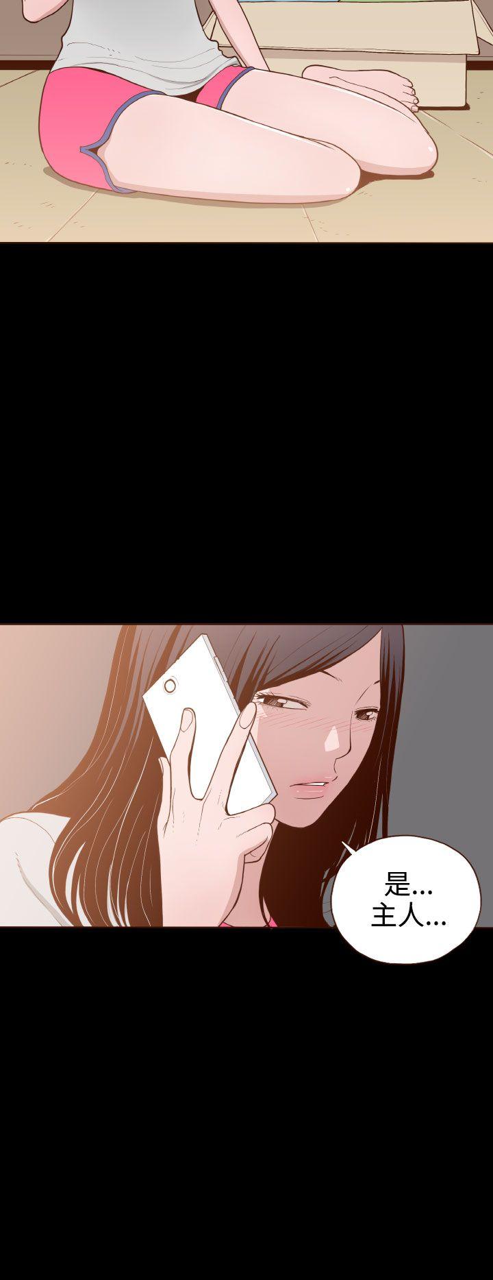 [Manhwa] Can't hide Training, mature woman wife, big breasts, big tits, female student#[27P]-7